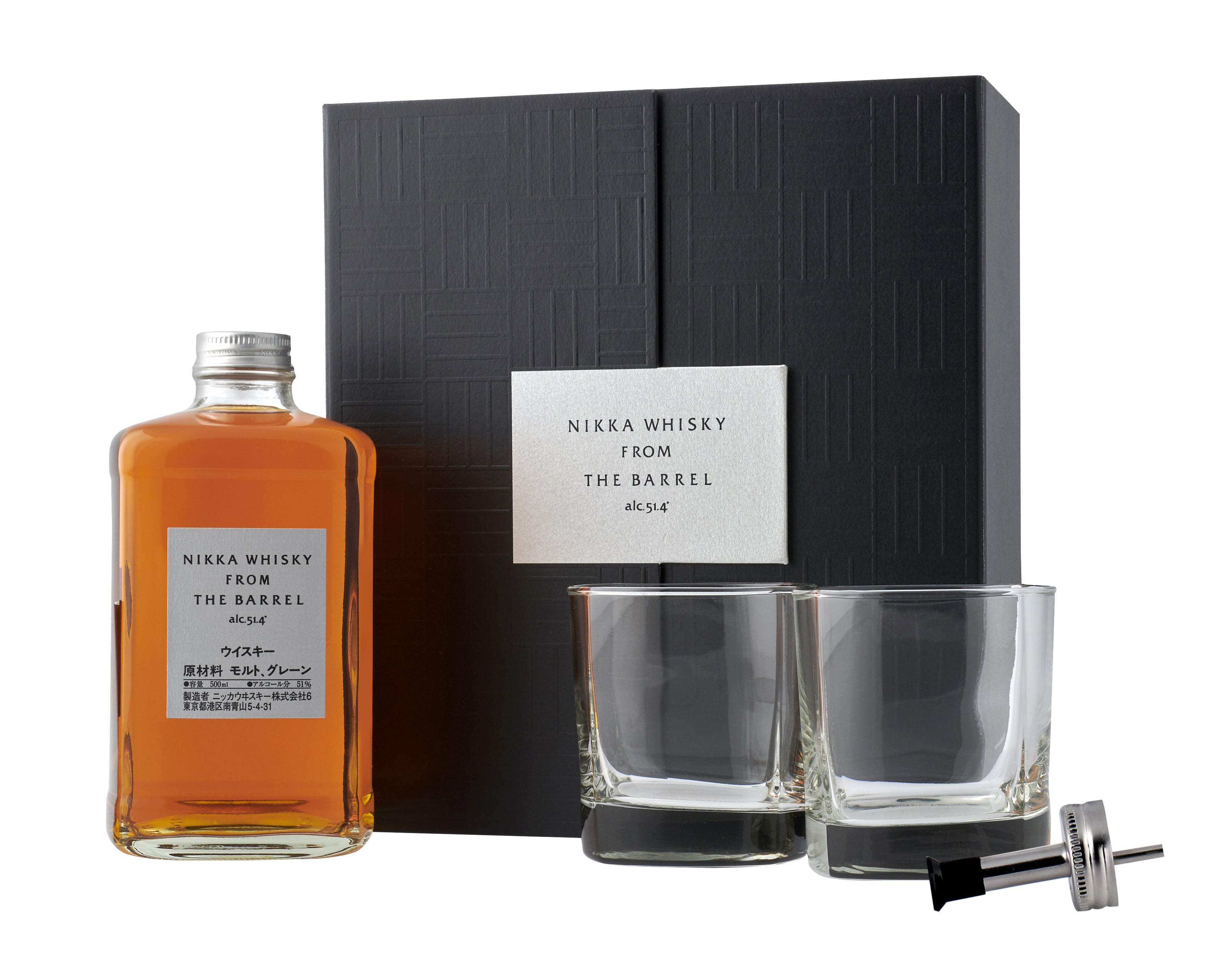 Nikka From The Barrel 2 x Glasses & Speed Pourer Gift Set