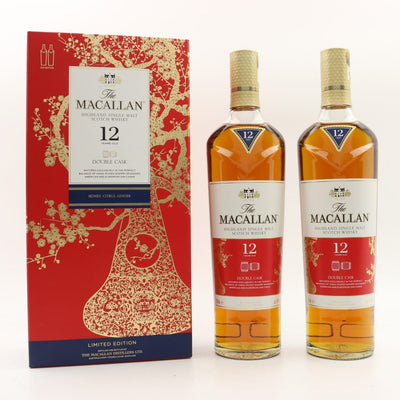 Macallan 12 Year Old Double Cask Year Of The Pig Limited Edition - 2 Bottle Set - The Whisky Stock