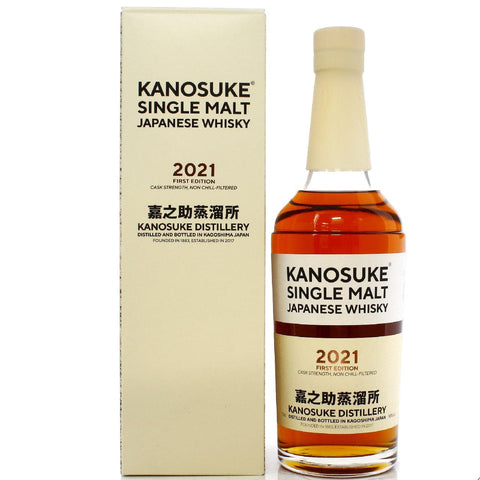 Kanosuke