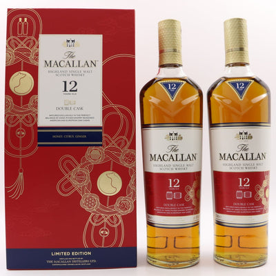 Macallan 12 Year Old Year Of The Rat Limited Edition 2 x 70cl - The Whisky Stock